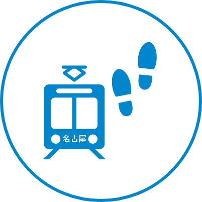 名古屋駅直結でアクセスが便利 オンライン相談もOK